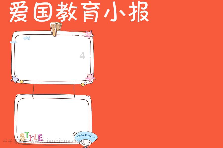 飞仙诀