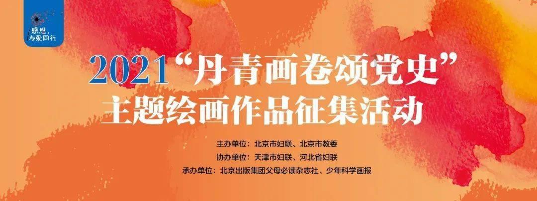 远古行星中文版
